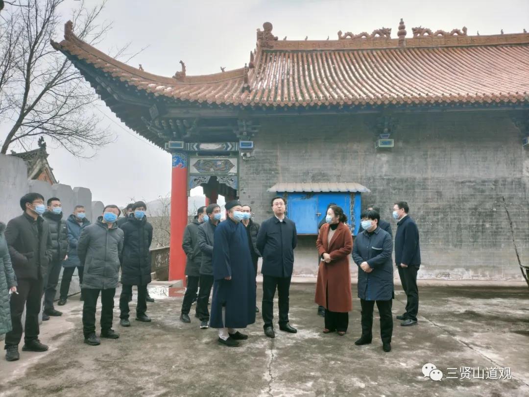 南阳市领导到方城三贤山道观调研并检查疫情防控与消防安全工作