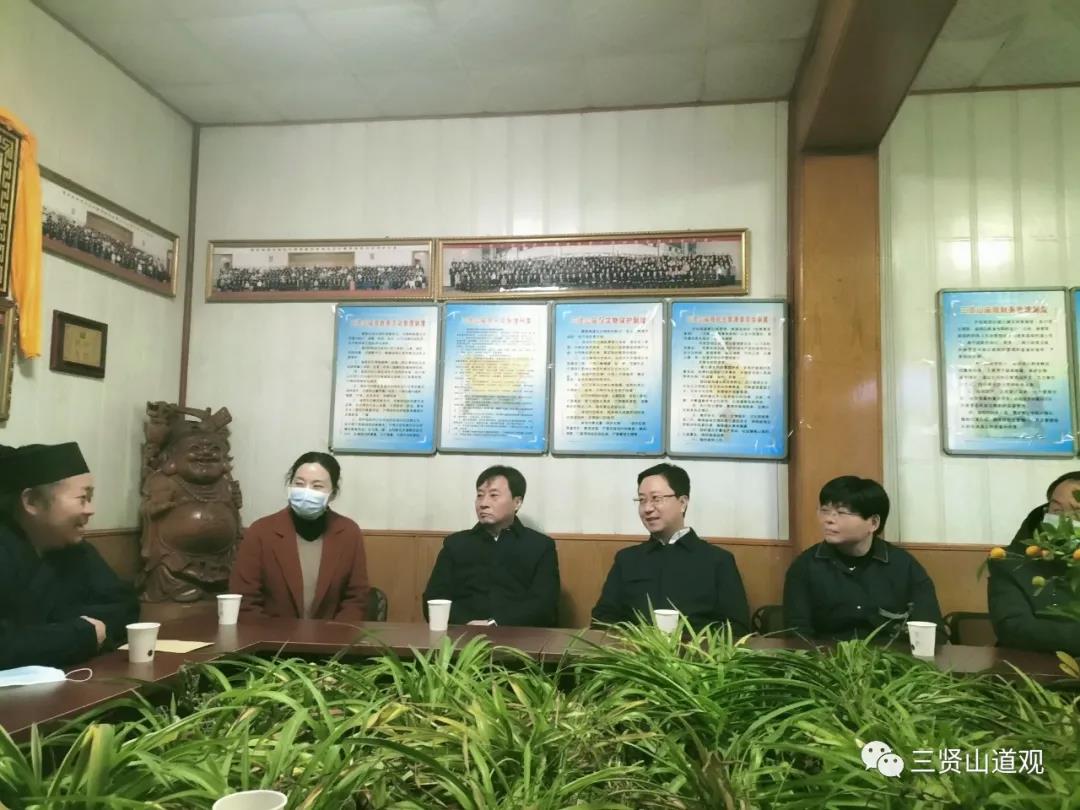 南阳市领导到方城三贤山道观调研并检查疫情防控与消防安全工作