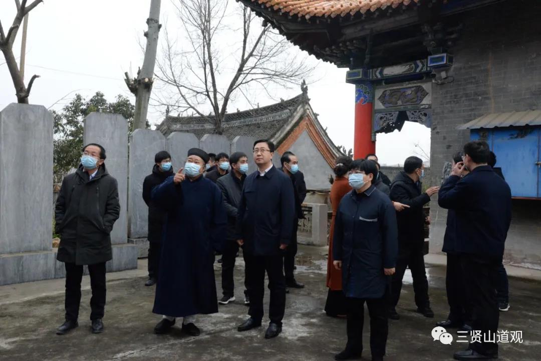 南阳市领导到方城三贤山道观调研并检查疫情防控与消防安全工作