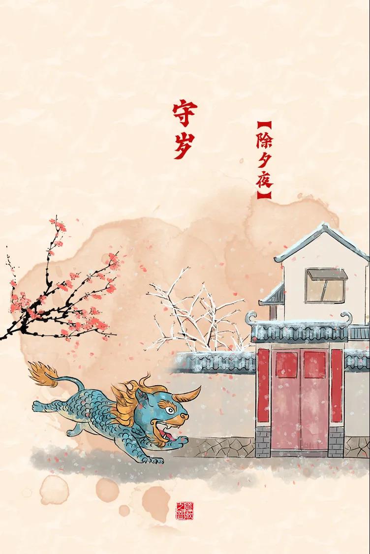 又是一年除旧岁，春风送暖抵人心：辞旧迎新之际，道教之音给您拜年啦！