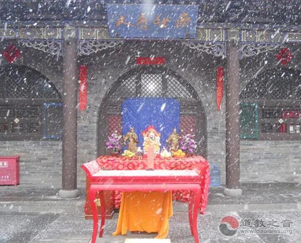 又是一年除旧岁，春风送暖抵人心：辞旧迎新之际，道教之音给您拜年啦！
