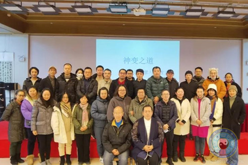 “上海道教第四届皈依居士课程班”圆满结业