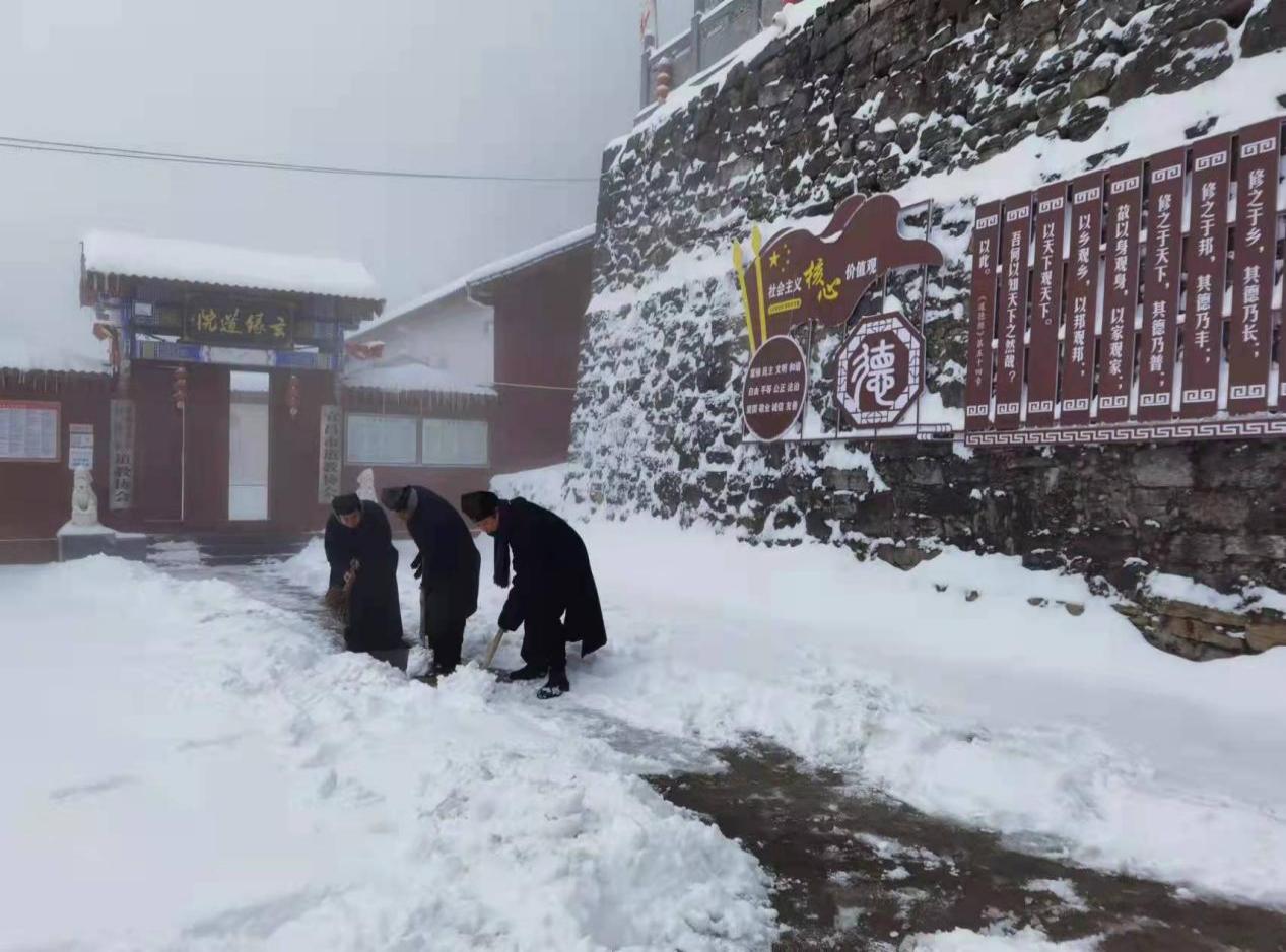 湖北省道教界积极应对雨雪天气