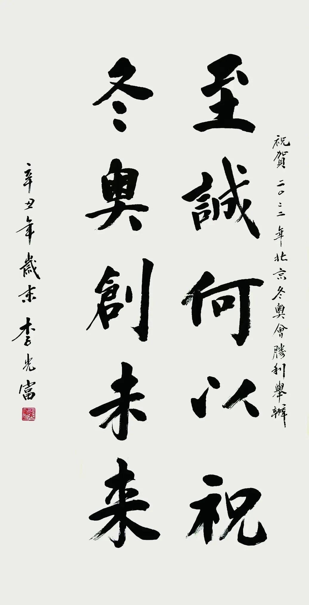 中国道教协会 