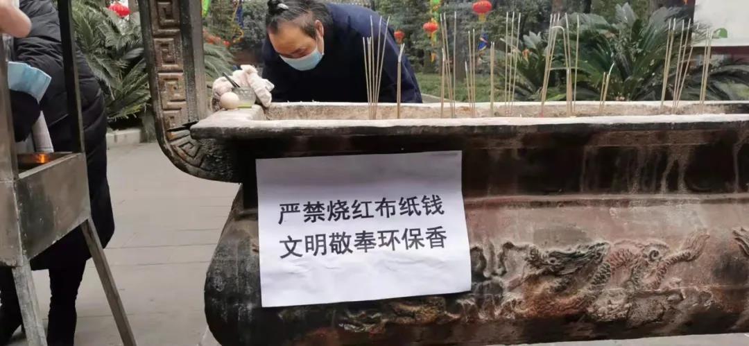 春节期间成都道教界持续安全稳定，成都道教传统文化魅力升级
