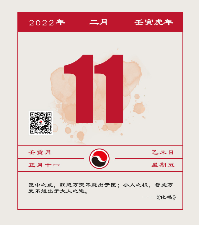 每日一道 无畏拼搏，永不放弃
