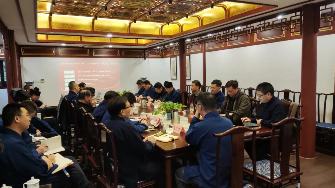 上海市道教协会举行八届二次会长办公（扩大）会议