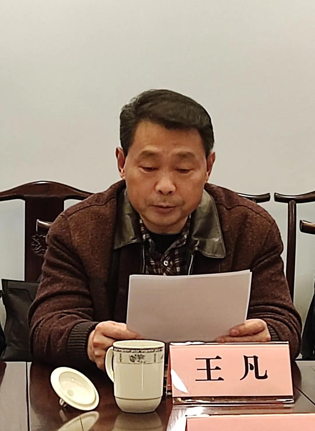 上海市道教协会举行八届二次会长办公（扩大）会议