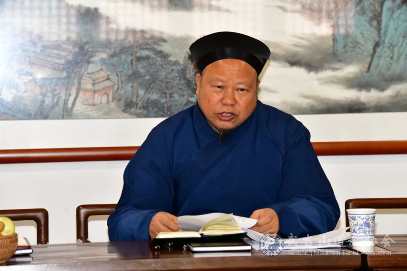 武当山道教协会网站