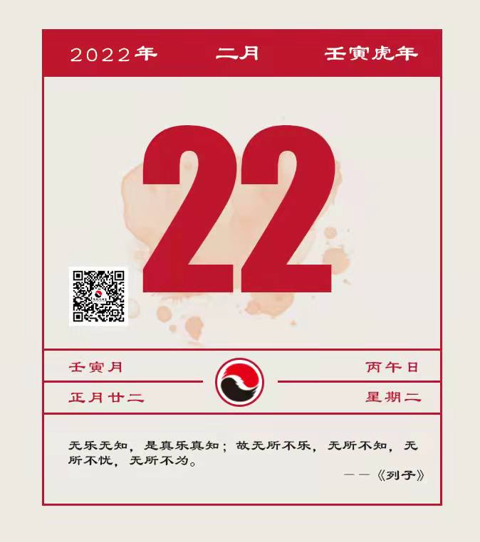 （内容源自网络，道教之音编辑整理）