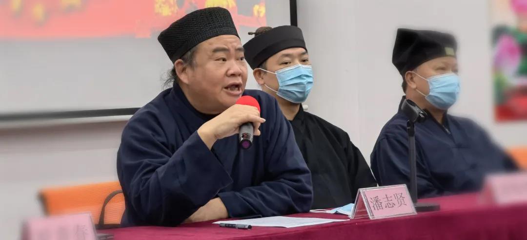 广东道教学院举行新学期开学典礼