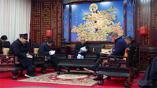 龙虎山道协学习贯彻全省宗教工作会议精神