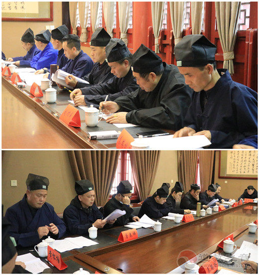 邵阳市道教协会召开三届五次常务理事扩大会议