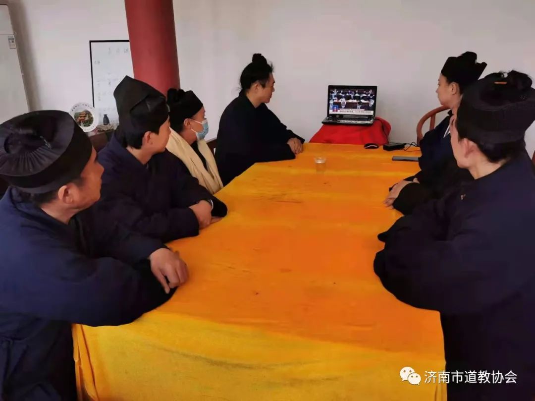济南市道教协会公众号