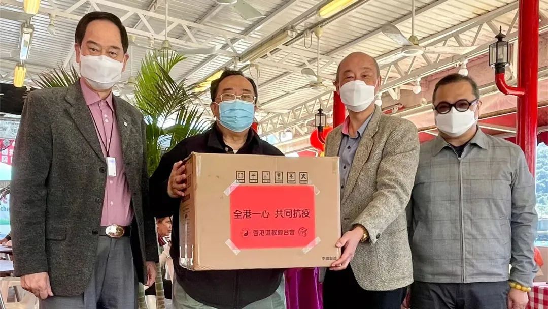 全港一心共同抗疫，道教日道联抗疫送暖
