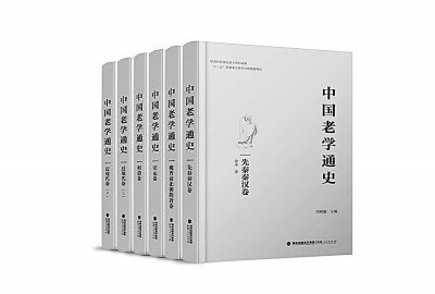 刘固盛