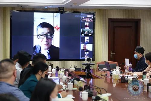 《中华续道藏》编纂出版工程道教活态文化影像资料集成课题启动仪式暨专家咨询委员会第一次会议在穗举行