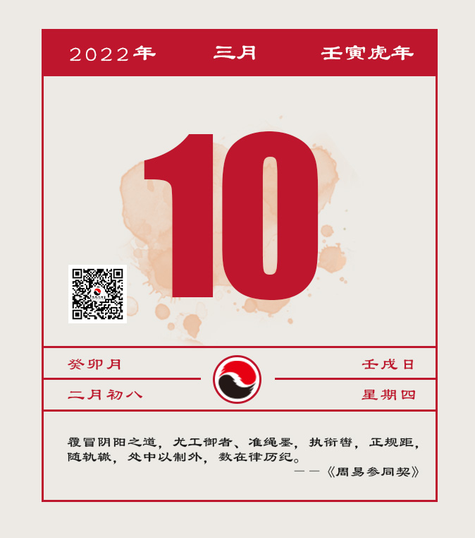 每日一道 遇事不指责，是高深的教养