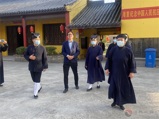 常州市民宗局领导视察常州道教活动场所