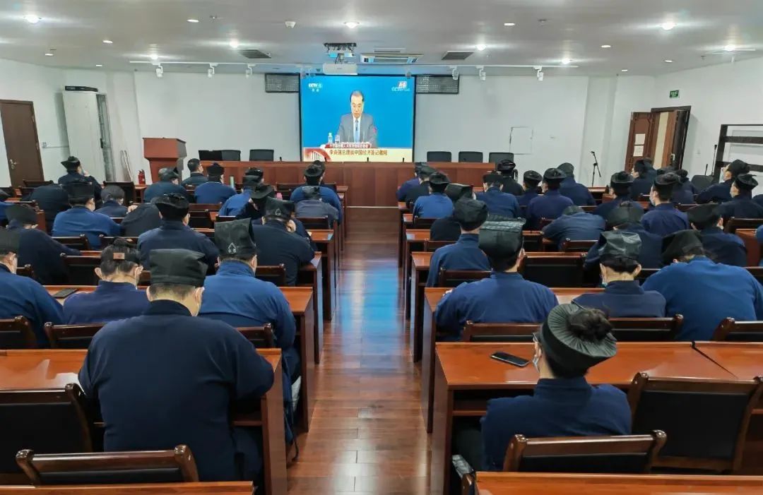 中国道教学院组织全体师生收看李克强总理答中外记者问电视直播