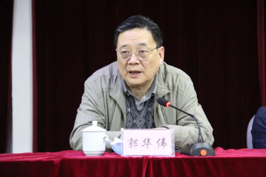 福建省道教协会