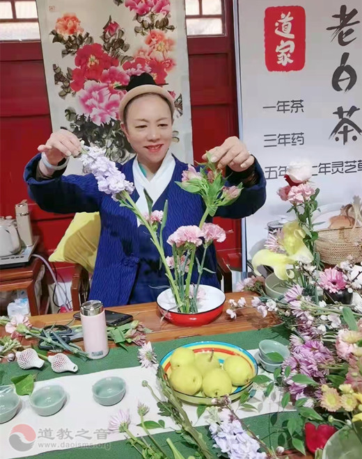 平顶山市卫东区道教协会举办传统文化插花活动