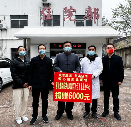 句容市道教界开展抗击疫情爱心捐赠活动