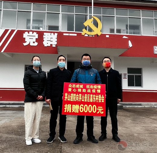 句容市道教界开展抗击疫情爱心捐赠活动