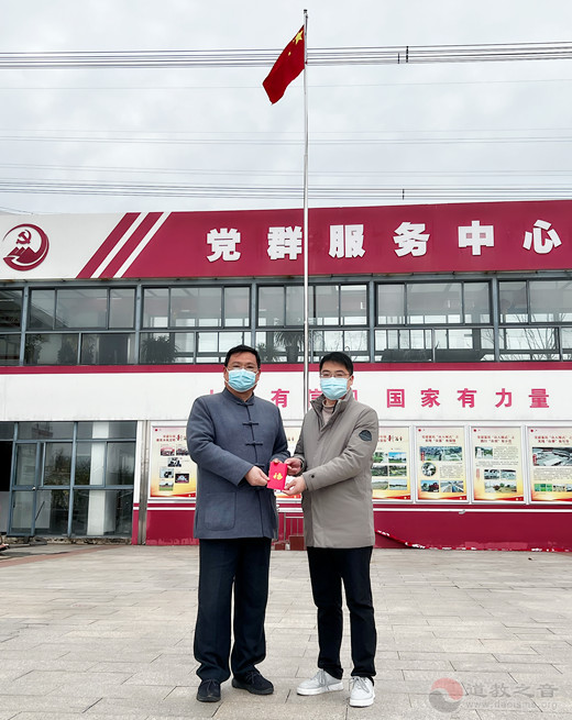 句容市道教界开展抗击疫情爱心捐赠活动