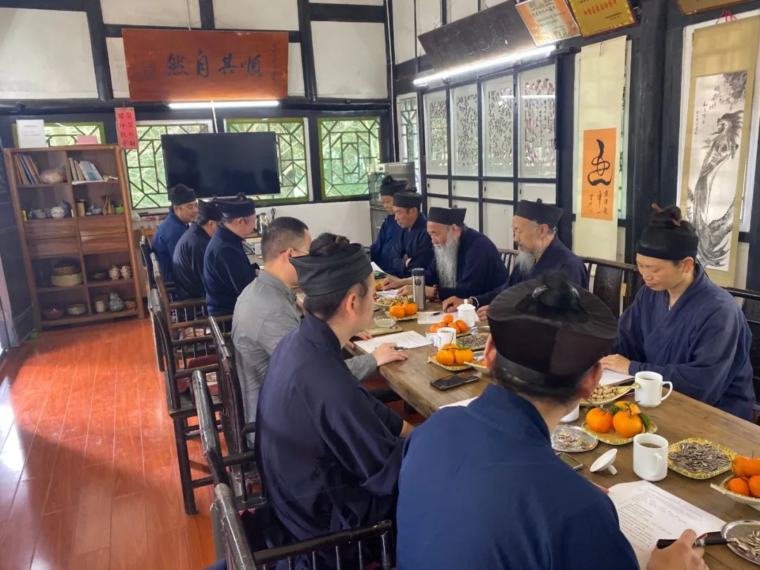 成都市道协召开第一届监事会第二次会议