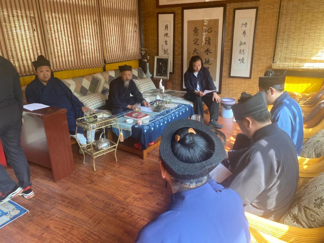 成都市道协召开第一届监事会第二次会议