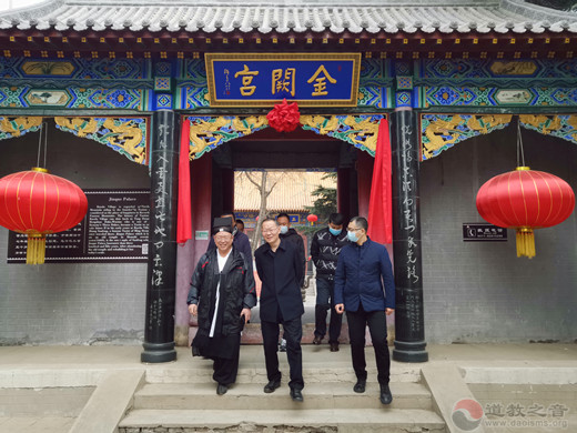 石家庄市鹿泉区委统战部部长张申一行赴抱犊寨金阙宫调研