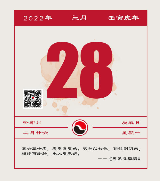 每日一道 笑是生活中积极美好的情感