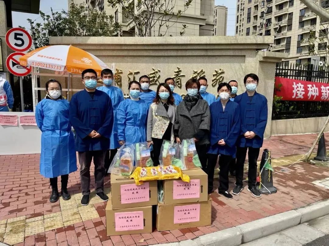 上海市青浦区宗教界共克时艰同心抗疫展善行