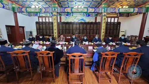 四川省道教协会召开会长办公会