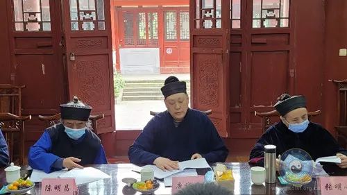四川省道教协会召开会长办公会