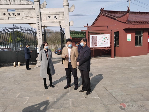 镇江高新区管委会副主任凌宇翔一行到润州道院检查疫情防控及安全工作