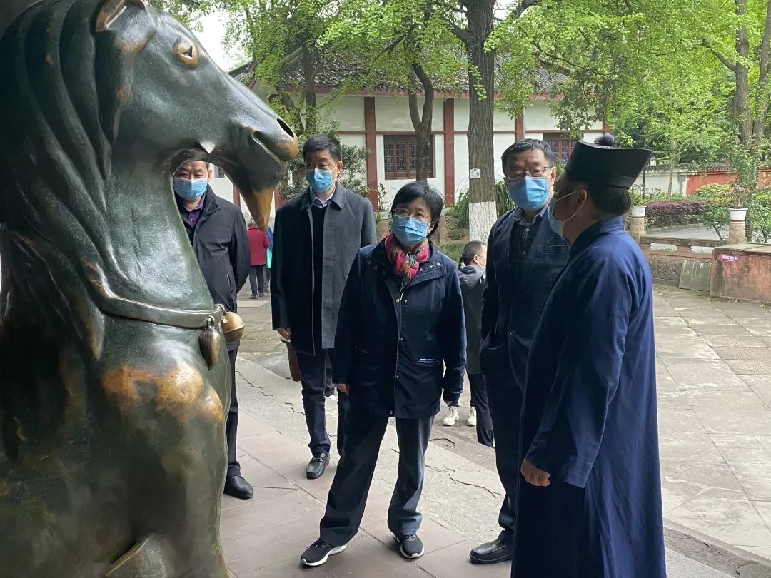 成都市副市长林楠一行莅临青羊宫参访调研