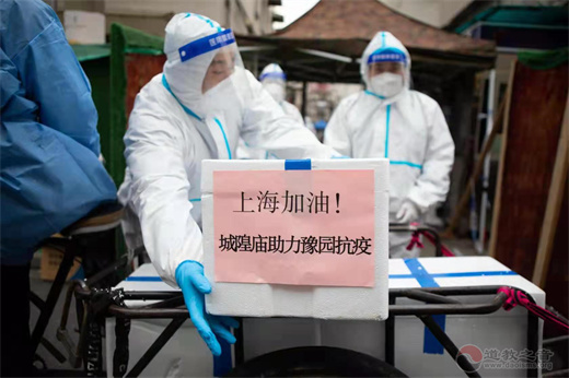 上海城隍庙联合爱心人士张伟先生向豫园街道捐赠50吨蔬菜