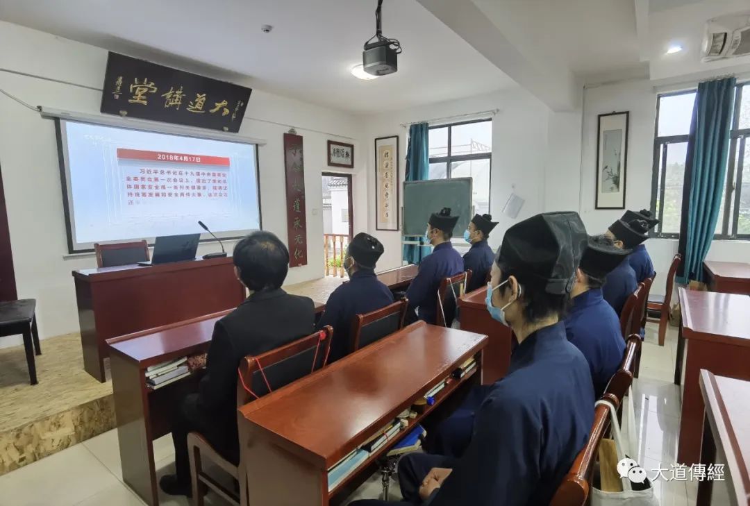 武汉大道观国家安全学习