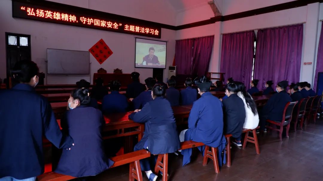 武汉长春观举行“弘扬英雄精神，守护国家安全”4·15国家安全日普法学习会