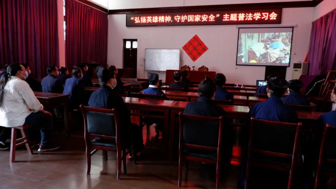 武汉长春观举行“弘扬英雄精神，守护国家安全”4·15国家安全日普法学习会