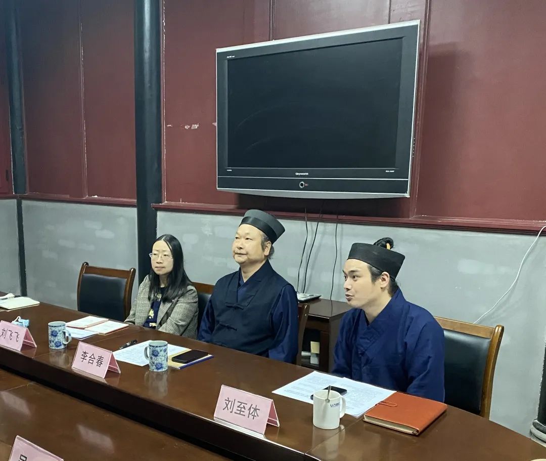 成都市民宗局答复成都道教界关切问题