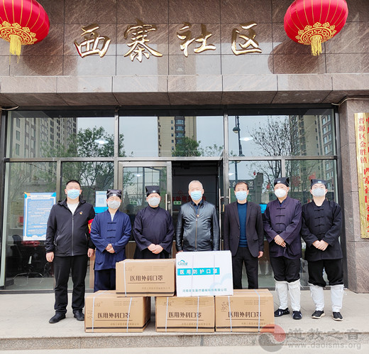 太原市道教界捐赠爱心物资支援抗疫一线