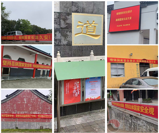 常州市道教界广泛开展国家安全宣传学习教育活动