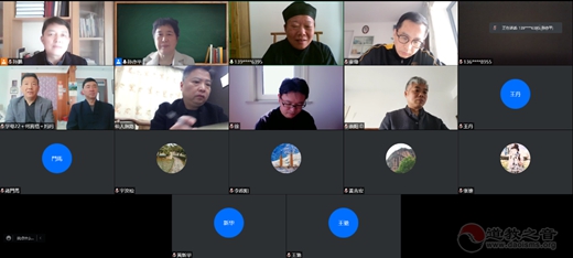 《江苏道教史》第二次编纂工作会议线上召开
