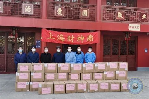风雨同舟 守望相助——上海财神庙抗疫在行动