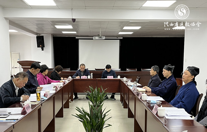 陕西省政协副主席王卫华一行到省道教协会开展专题调研