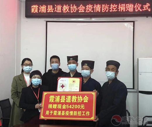 宁德道教界助力疫情防控