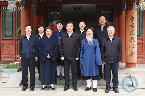 中央社会主义学院党组书记、第一副院长吉林一行到中国道教协会座谈交流
